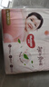 好奇（Huggies）铂金装小桃裤纸尿裤NB84片(5kg以下)尿不湿【透爽散热】 实拍图