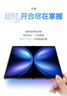 vivo X Fold5 12GB+256GB 钛度 217g超轻薄 等效6000mAh蓝海电池 超可靠三防折叠屏 AI 折叠屏 手机 实拍图
