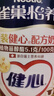 雀巢（Nestle）【侯明昊推荐】怡养金装健心中老年低GI奶粉800g植物甾醇酯年货 实拍图