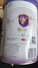 伊利金领冠菁护A2β-酪蛋白高量乳铁蛋白幼儿奶粉3段1-3岁800g*6罐 实拍图