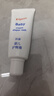 贝亲（Pigeon）婴儿护臀膏 新生儿护臀膏 屁屁霜屁屁乐 35g IA149- 实拍图