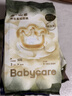 babycare金山茶花婴儿纸尿裤试用装S码3片(4-8kg)尿不湿透气【新老混发】 实拍图