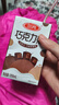 三元巧克力奶整箱250ml*24盒 生牛乳含量80% 年货送礼 实拍图