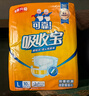 可靠（COCO）吸收宝成人纸尿裤L80片（臀围95-120cm）粘扣式老年人孕妇尿不湿 实拍图