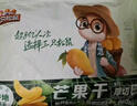 三只松鼠芒果干408g/袋 独立包装蜜饯果干果脯休闲零食办公零嘴小吃 实拍图