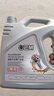 统一（Monarch）大众原厂认证 机油全合成机油汽机油  0W-40 SN级 4L 汽车保养  实拍图
