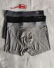 猫人男士内裤男冰丝无痕凉感10A虫草抑菌透气裤衩大码男生平角短裤头 黑色+铂灰+灰蓝 10A抑菌冰丝 3条 XL （建议120斤-140斤） 实拍图