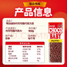 明治meiji牛奶味巧克力豆102gChocoBaby代可可脂日本进口儿童休闲零食盒装 实拍图
