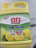 立白清新柠檬洗洁精大桶1.5kg 除味去油腥餐具净洗涤灵洗碗液随机发货 实拍图