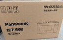 松下（Panasonic）微波炉家用烤箱多功能平板式智能微烤一体机6档变频大火力一键感温加热22升大容量 22升1000W|按键操控|白色GF233 实拍图
