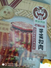 高金食品芽菜扣肉350g 咸烧白 方便菜下饭菜罐头 实拍图