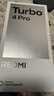 小米（MI）REDMI Turbo 4 Pro 第四代骁龙8s 7550mAh长续航 16GB+512GB 粉金色 小米红米5G手机 实拍图