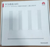 华为路由AX3 双频合一 自动优选 wifi6/多连不卡无线家用穿墙/AX3000/高速千兆路由器 实拍图