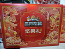三只松鼠坚果零食礼盒2063g/14件春节年货礼盒零食大礼包干果炒货腰果送礼 实拍图
