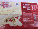雀巢（Nestle）脆脆鲨牛奶味巧克力夹心威化饼干24条446.4g休闲零食新年年货礼物 实拍图