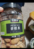 农香森 碧根果500g罐装大颗粒奶油味每日坚果休闲孕妇零食干果 实拍图