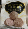 海霸王潮汕牛肉丸+牛筋丸组合200g*10袋4斤 肉含量90% 火锅丸子烧烤食材 实拍图