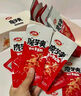 卫龙 麻辣辣条 480g 很麻很辣 休闲小零食 辣条礼包 独立小包装 实拍图