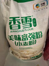 香雪 美味富强粉20斤 小麦粉 中筋面粉  年货好物 实拍图