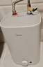 美的（Midea）【8年质保】5升储水式电热水器小厨宝家用洗碗洗菜安全1650W速热厨房热水宝F05-15A1(S) 实拍图