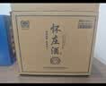怀庄1983酒 贵州茅台镇53度酱香型白酒纯粮食坤沙500ML白酒礼盒送礼口粮酒 53度 500mL 6瓶 整箱装 实拍图