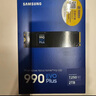三星（SAMSUNG）2TB SSD固态硬盘 M.2接口(NVMe协议PCIe4.0*4/5.0*2)读速7250MB/S 990 EVO Plus 实拍图