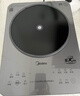 美的（Midea）铂钻家用电磁炉3500W大功率电陶炉电池炉多功能电磁灶爆炒烧水煮粥E35C02年货节（送适配锅具） 实拍图