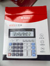 晨光（M&G）文具双电源电脑按键计算器 12位大屏桌面计算机 财务人员适用  办公用品 单个装ADG98133 实拍图