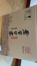 泸州老窖 世家鉴藏 浓香型 纯粮白酒 52度500ml*6瓶整箱 婚宴送礼 含礼袋 实拍图