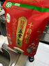 十月稻田 25年新米 特等五常大米 绿色食品 10斤(溯源 原粮稻花香2号 5kg) 实拍图