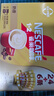 雀巢（Nestle）【樊振东同款】咖啡粉1+2奶香速溶三合一冲调饮品30条450g 实拍图