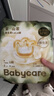 babycare山茶轻柔婴儿拉拉裤试用装L码3片+小N卫生巾240mm*1片*4包 实拍图
