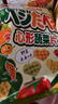 卡乐比（Calbee）薯片 心形蔬菜片55g 薯条 日本进口 办公室休闲解馋零食膨化食品 实拍图