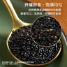 十月稻田 熟黑芝麻 500g 开罐即食 芝麻糊原料 五谷杂粮 无添加芝麻粒 实拍图