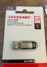 闪迪（SanDisk）128GB U盘 CZ73 安全加密 数据恢复 学习电脑办公投标 小巧便携 车载 大容量金属优盘 实拍图