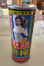 椰树牌正宗椰子汁 六连罐245ml*6罐/组 植物蛋白饮料 年货节 实拍图