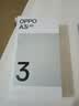 OPPO A3i 6GB+128GB 星辰紫 超硬核耐用战神 多重防护抗水溅 5100mAh 超能量大电池 45W 闪充 5G手机 实拍图