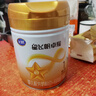 飞鹤星飞帆卓耀婴儿配方奶粉1段(0-6个月)750g*6罐 珍稀A2奶源 实拍图