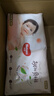 好奇（Huggies）铂金装小桃裤成长裤XL96片(12-17kg)加大号尿不湿【透爽散热】 实拍图