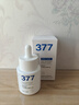 维特丝377美白精华面部精华去黄提亮抗皱紧致补水保湿抗氧烟酰胺护肤品 实拍图