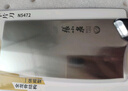 张小泉 厨房用刀家用不锈钢切菜刀 刀具菜刀单刀 切片刀女士菜刀N5472 实拍图