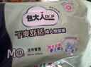 包大人（Dr.P）干爽舒适成人纸尿裤基础型M80片(腰围:70-110cm)老年人产妇尿不湿 实拍图
