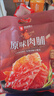 良品铺子高蛋白肉脯原味500g约27包 靖江风味 猪肉鸡肉干 解馋休闲食品 实拍图