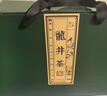 第一江南绿茶龙井特级250g新茶明前茶叶礼盒装杭州龙井年货高端礼品送人 实拍图