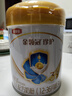 伊利金领冠珍护【三代OPO好吸收】幼儿A2β-酪蛋白奶粉3段(1-3岁)280g 实拍图