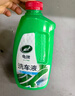 龟牌（Turtle Wax）硬壳盾洗车液1.25L洗车水蜡汽车强力去污清洁洗车泡沫液清洗剂 实拍图