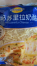 妙可蓝多 马苏里拉芝士碎450g*3 奶酪碎 三明治焗饭披萨烘焙原料 实拍图