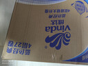 维达（Vinda）有芯卷纸 蓝色经典4层200克*27卷 高克重卫生纸 厕纸纸巾整箱 实拍图