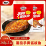 湘岳手撕酱板鱼湖南特产手撕酱辣鱼香辣味腊鱼零食整条鱼148g*2条 实拍图