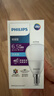 飞利浦（PHILIPS）led灯泡节能球泡家用客厅超亮小灯泡细口E14螺口6.5W白光优视型 实拍图